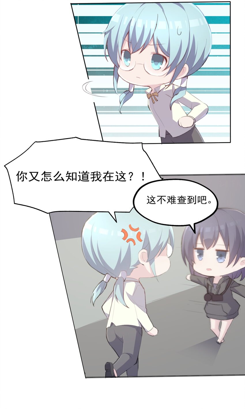 005 无法原谅的事26
