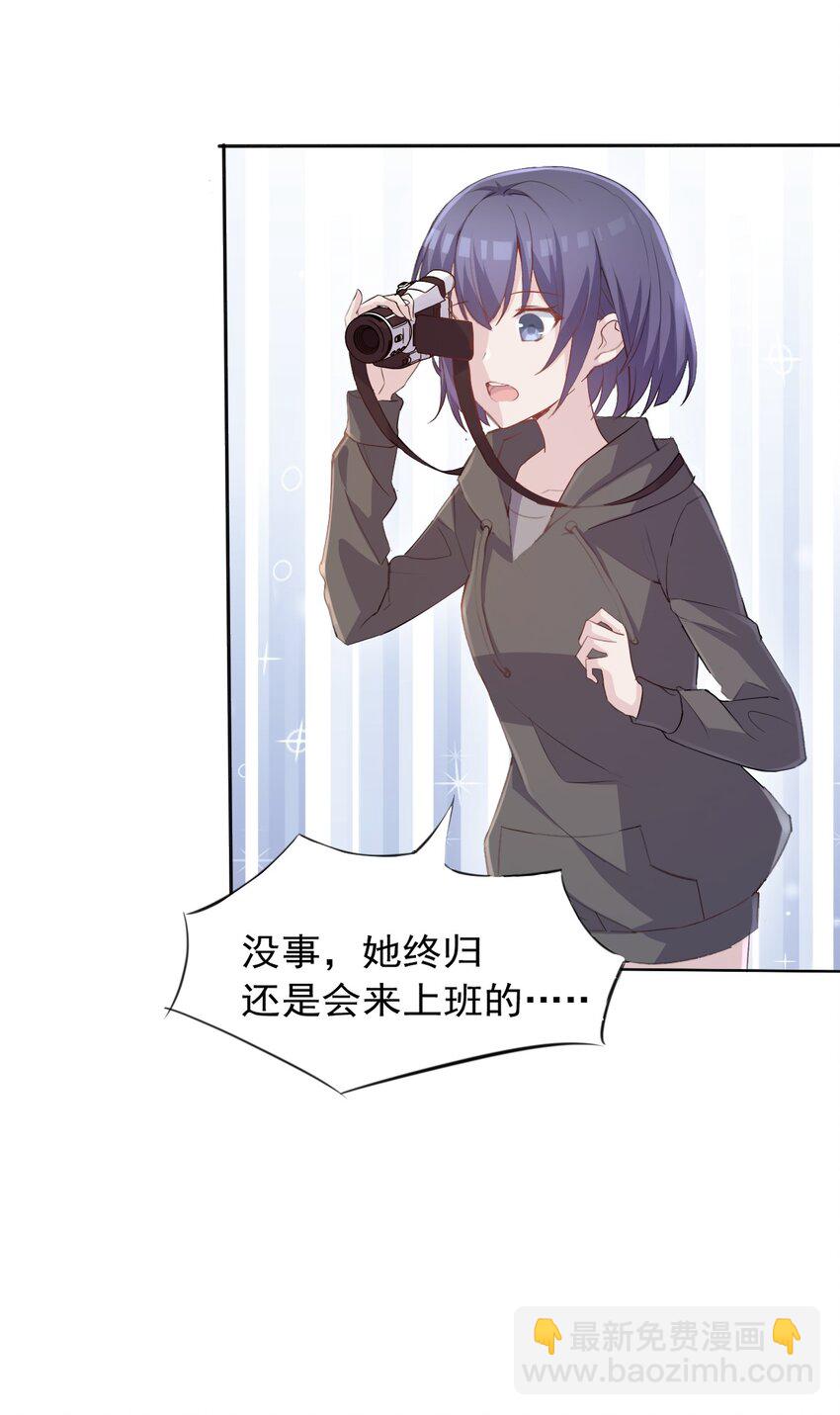004 她异乎寻常的执念48