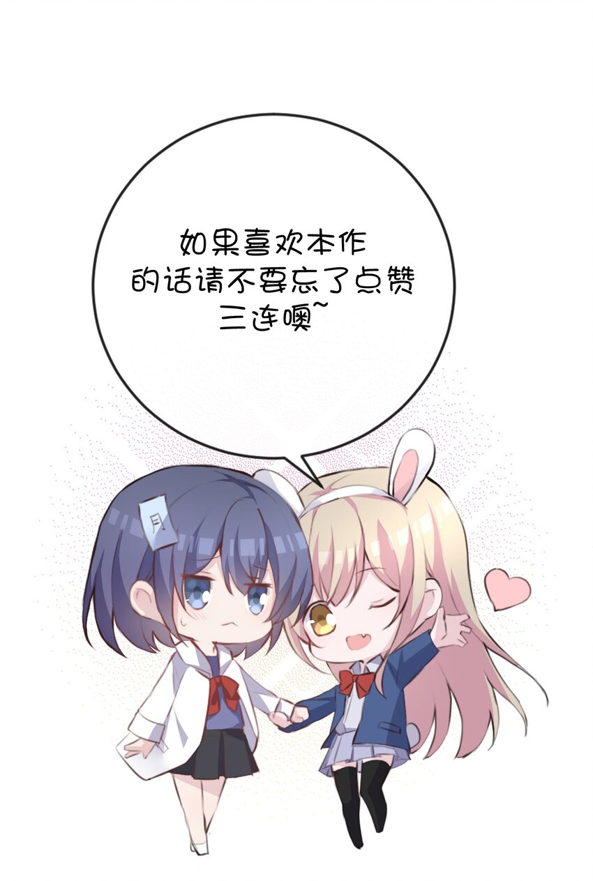 012 不速之客52