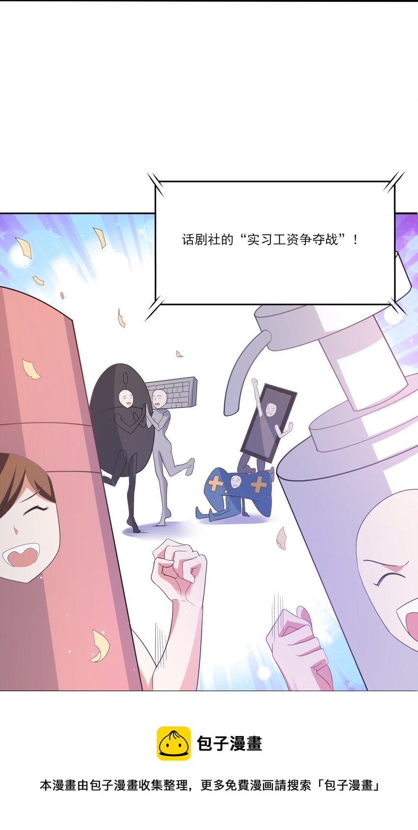 035 月光下的你4