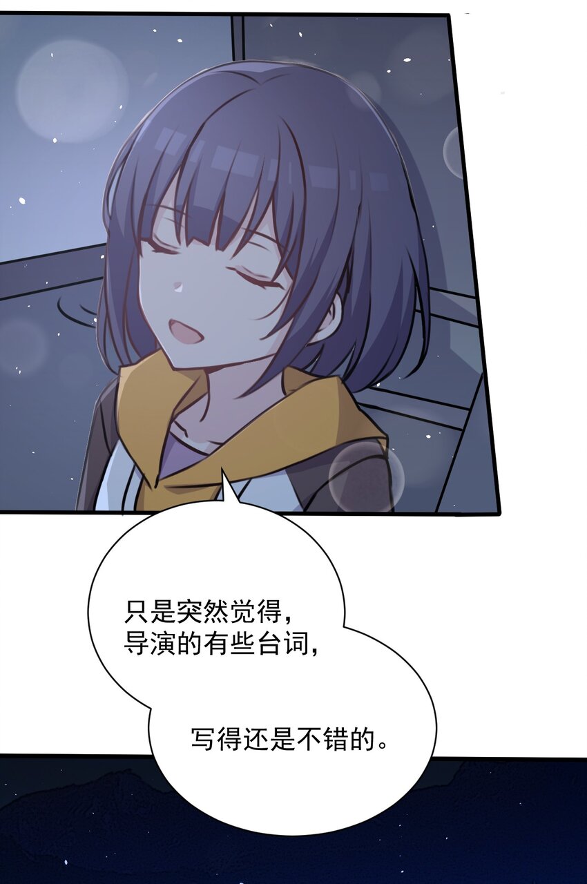 024 命运的邂逅48