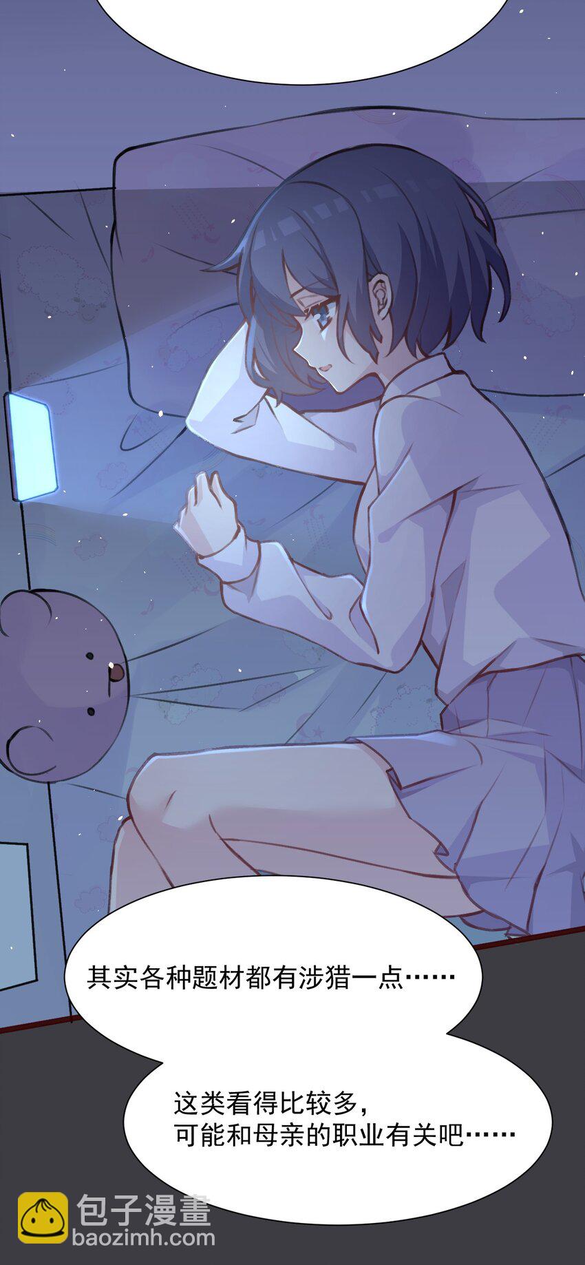 019 探究顾安的本心4
