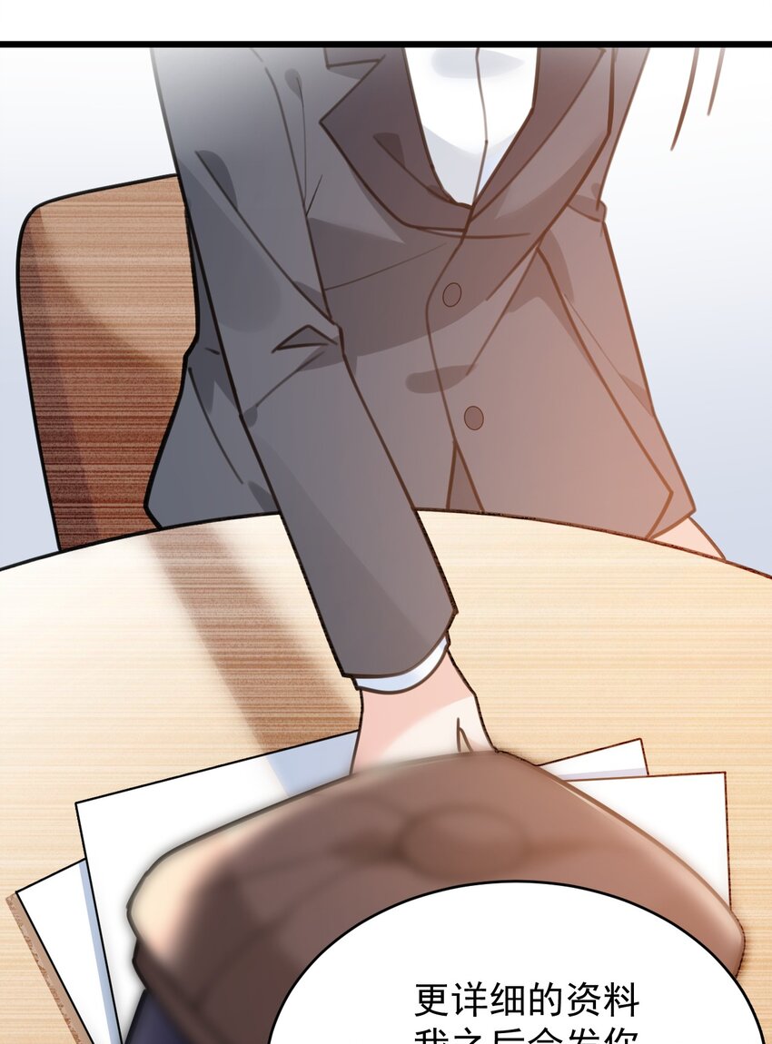 049 十年之后——承·启34