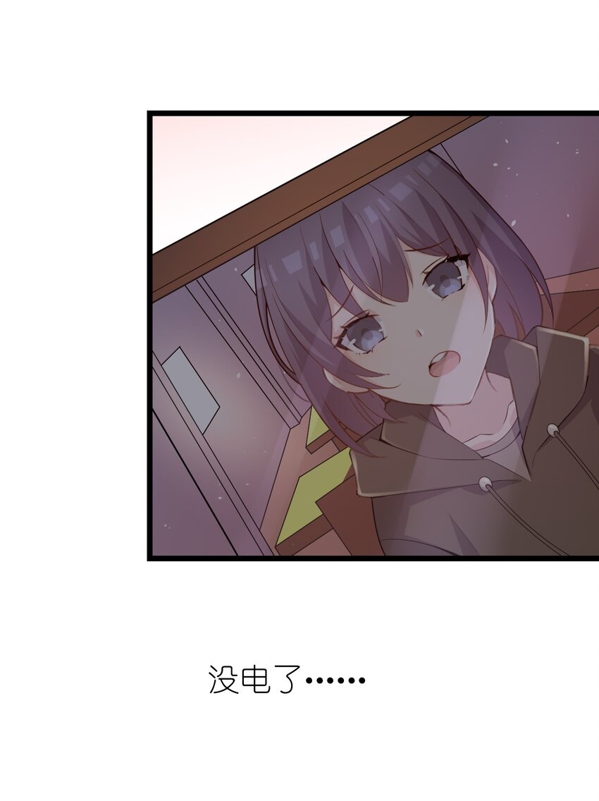 002 平行线的交汇点16