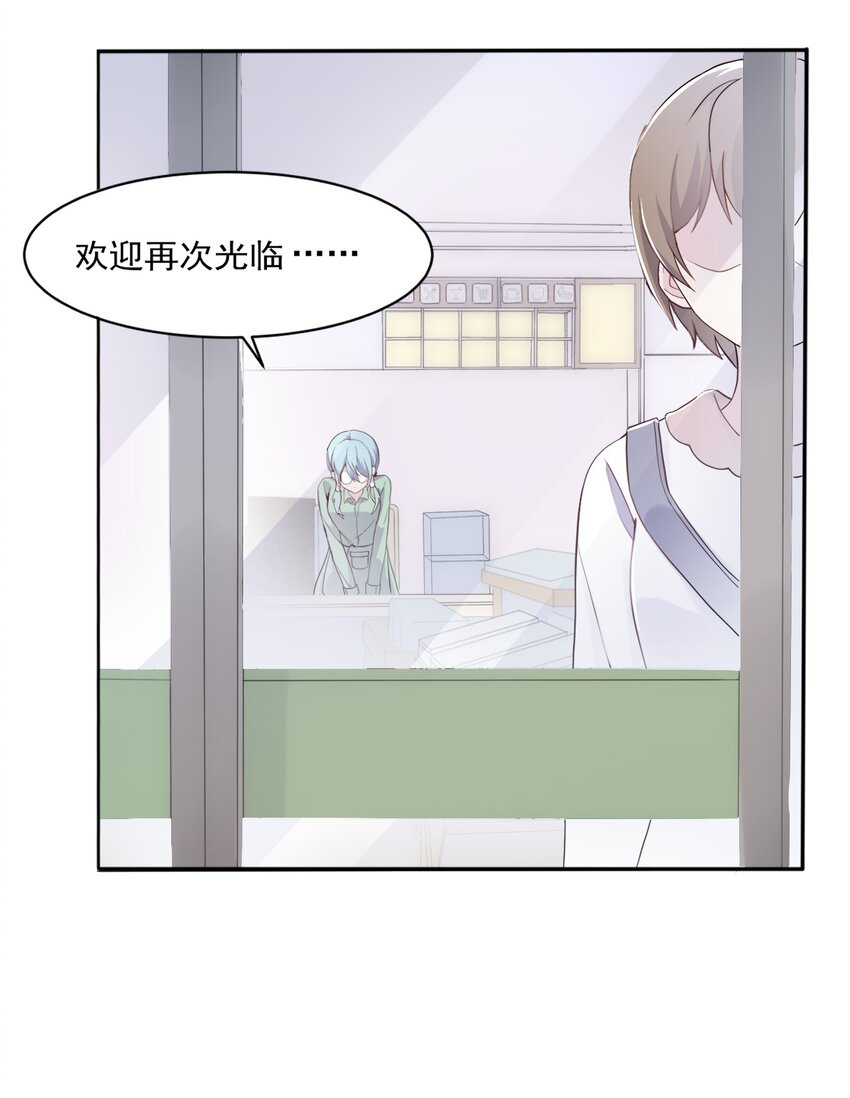 004 她异乎寻常的执念4