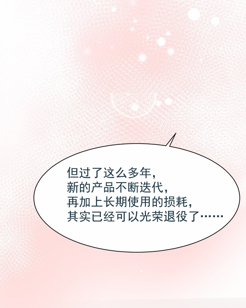040 好戏开场前23