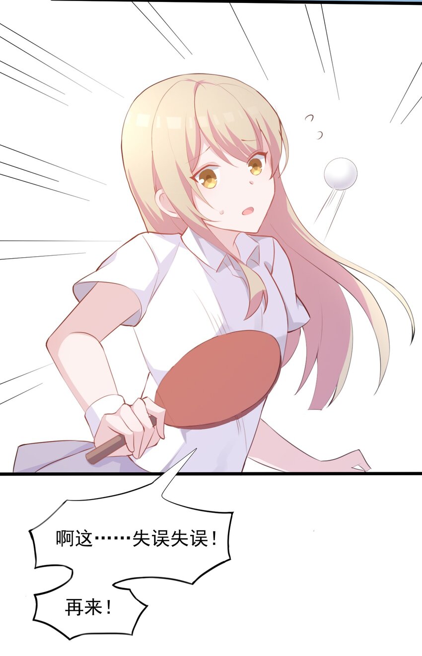 017 我们是哪一种关系呢26