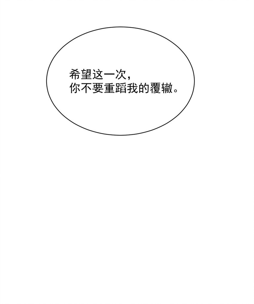 023 传承21
