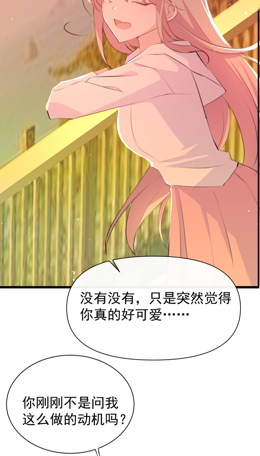 013 中场休息32