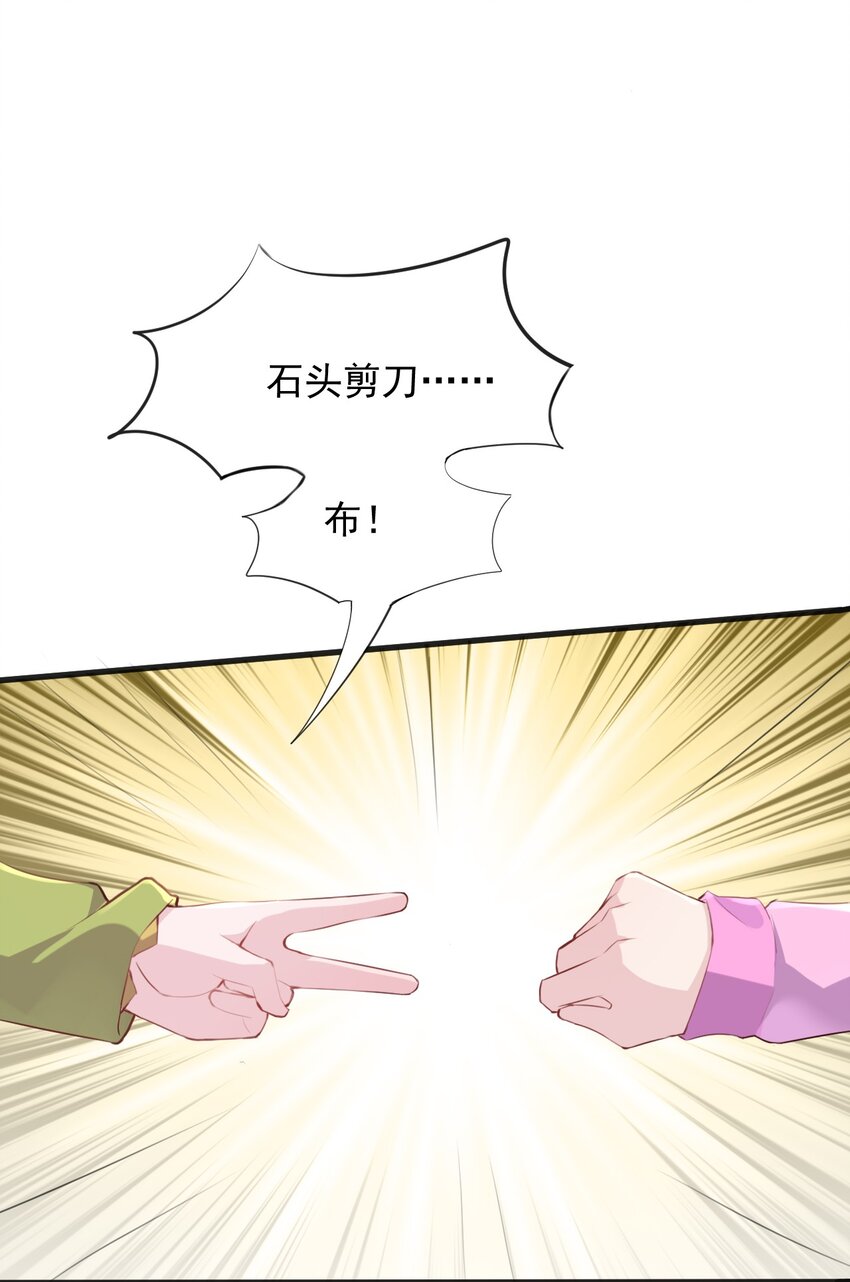 016 和学姐的真心话游戏8