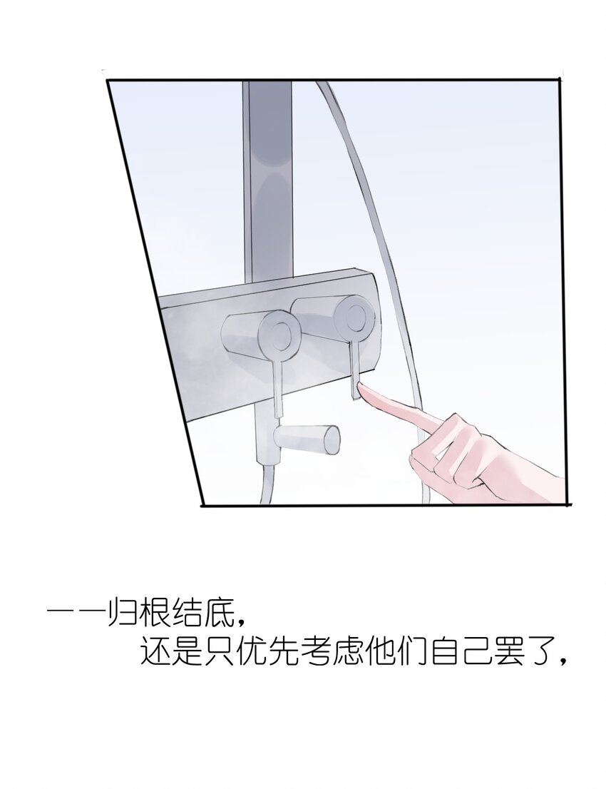 005 无法原谅的事18