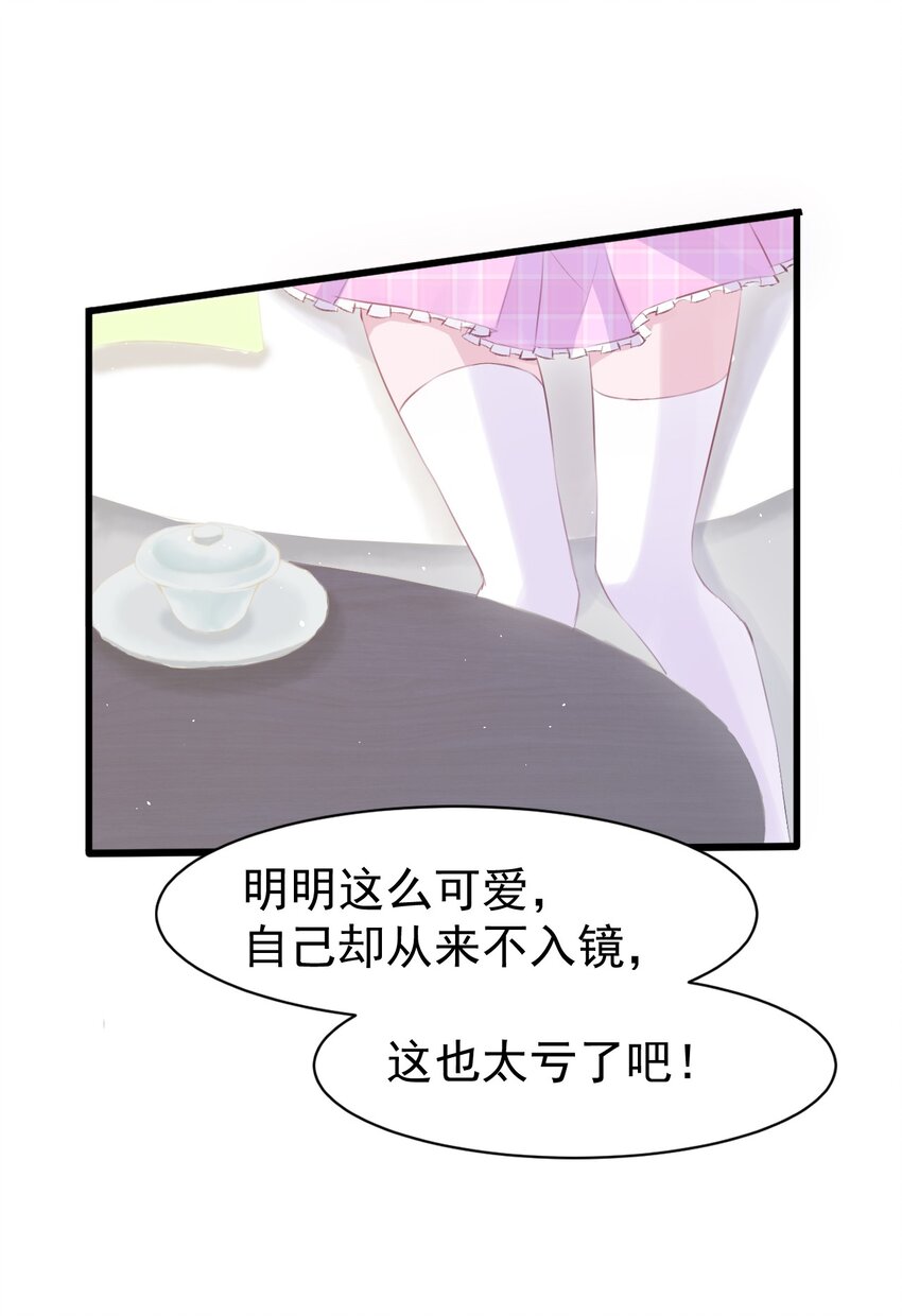 012 不速之客10