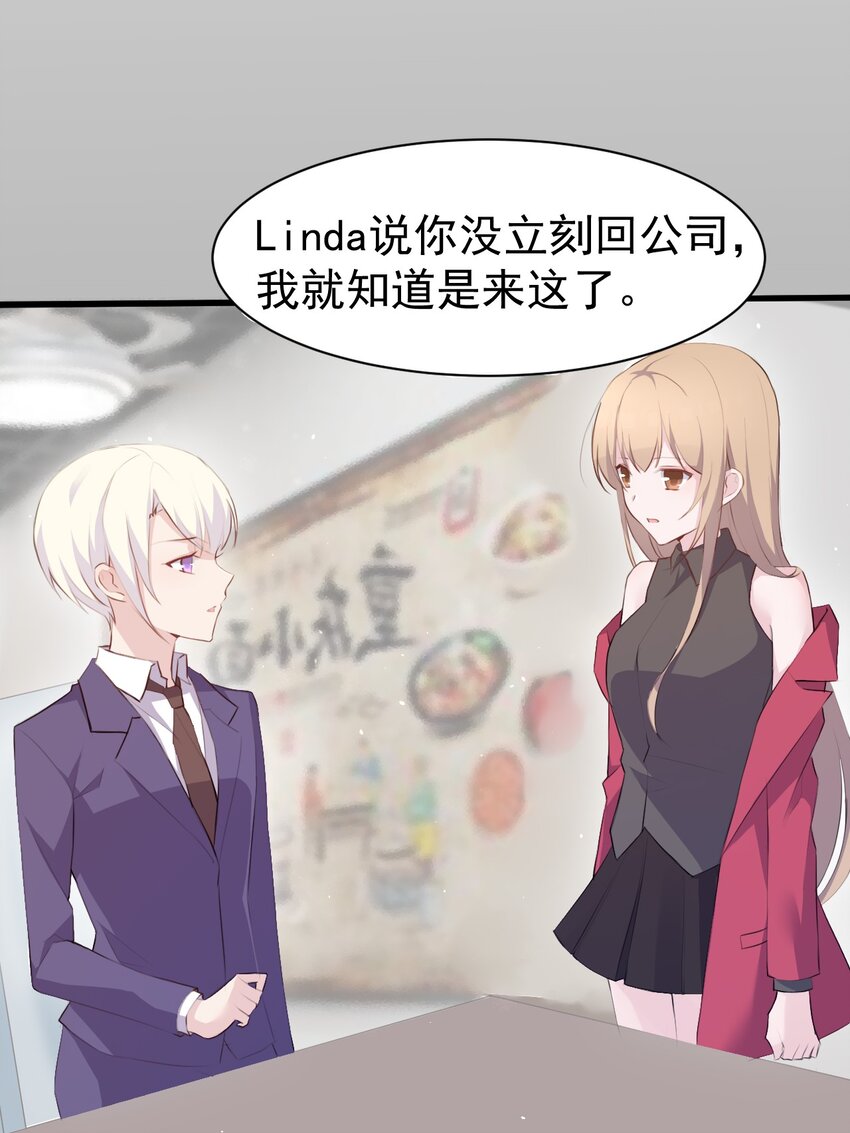 010 你不像她8