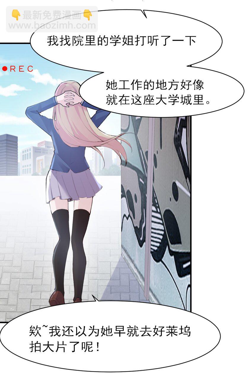 003 旧日故人巡回作战35