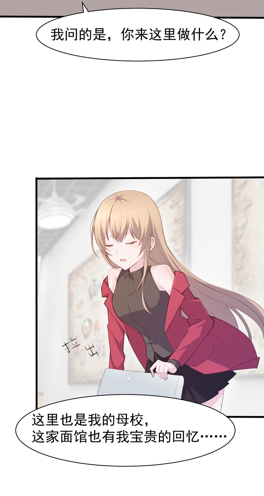 010 你不像她9