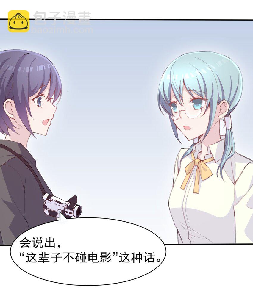 005 无法原谅的事44