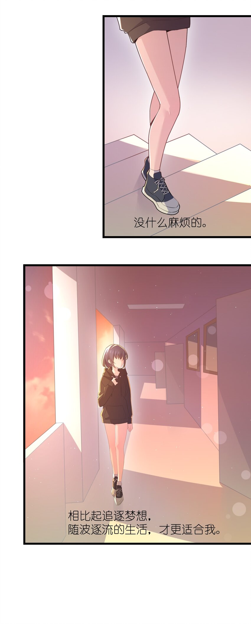 001 序幕的黄昏28