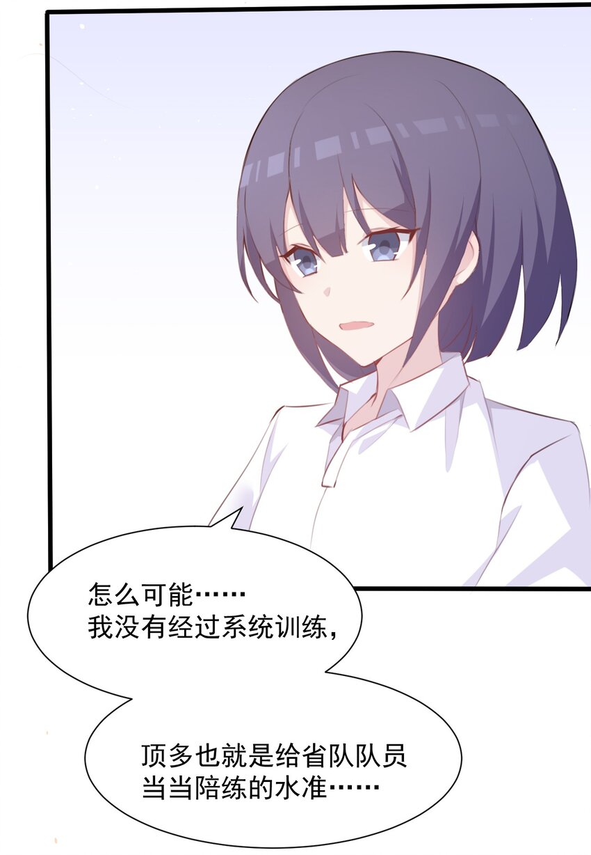 017 我们是哪一种关系呢30