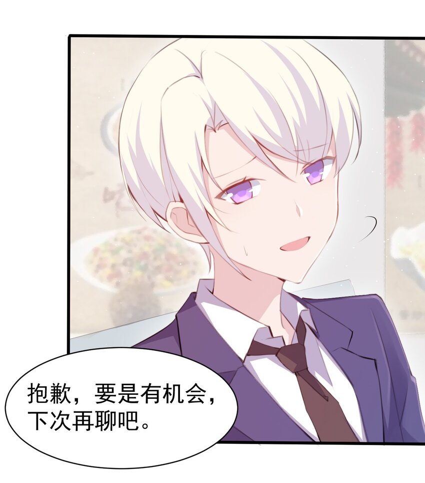 010 你不像她12