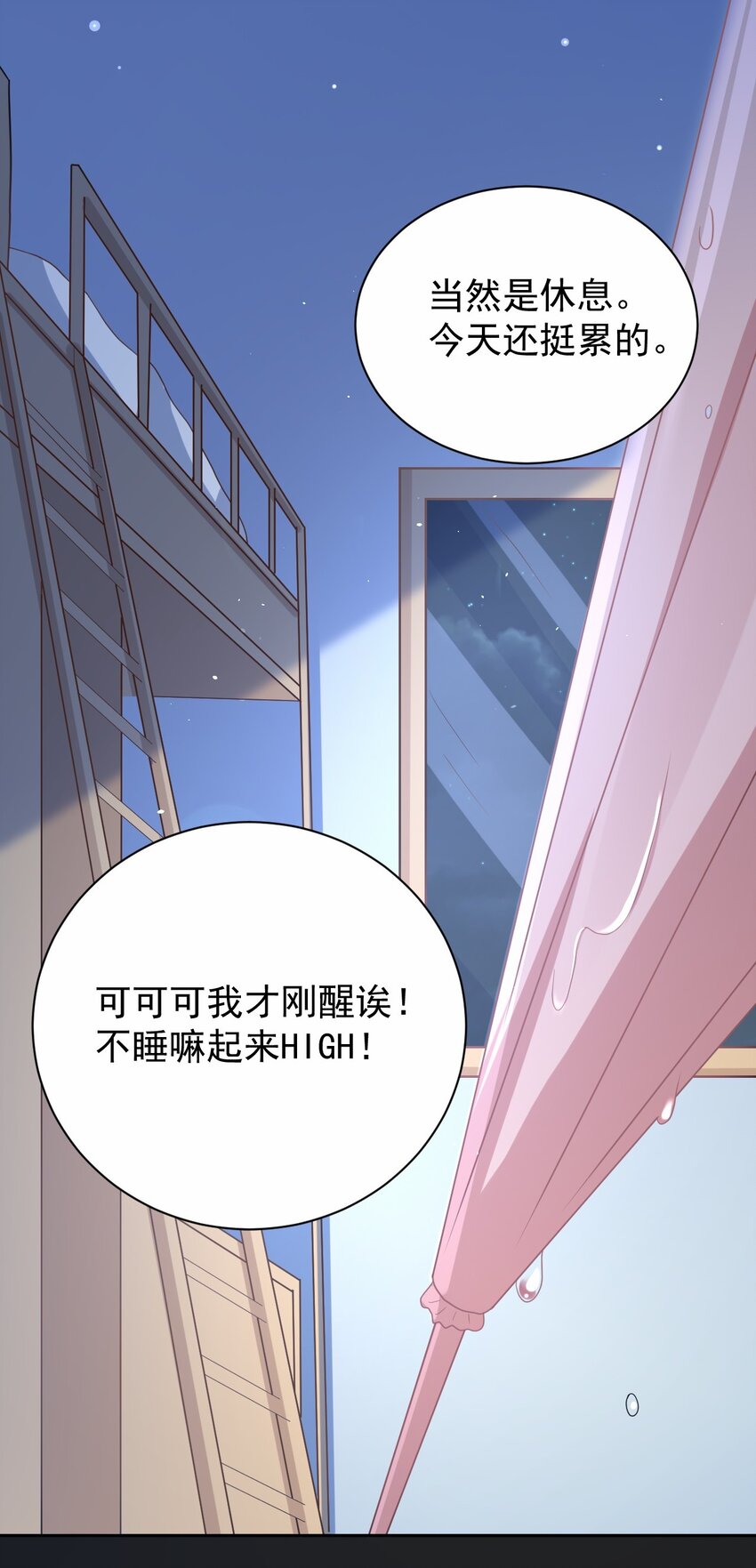 038 迟来的团聚23