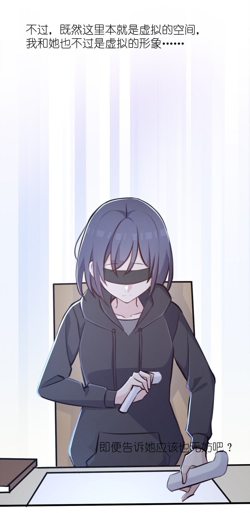 027 名叫“又见”26