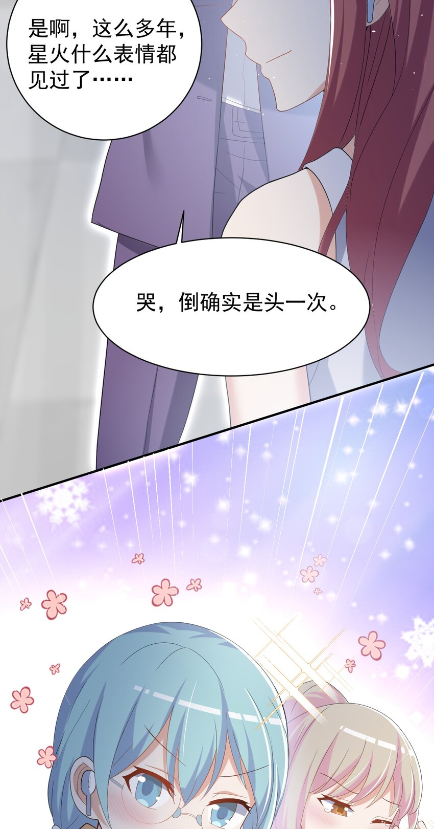 039 浴室！强攻！14