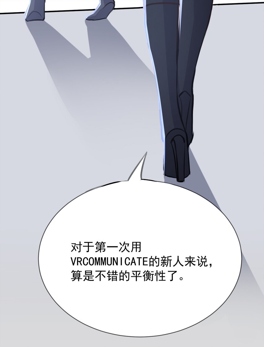 026 虚拟形象！43