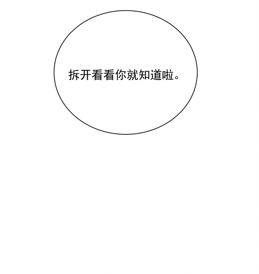 025 戏中人26