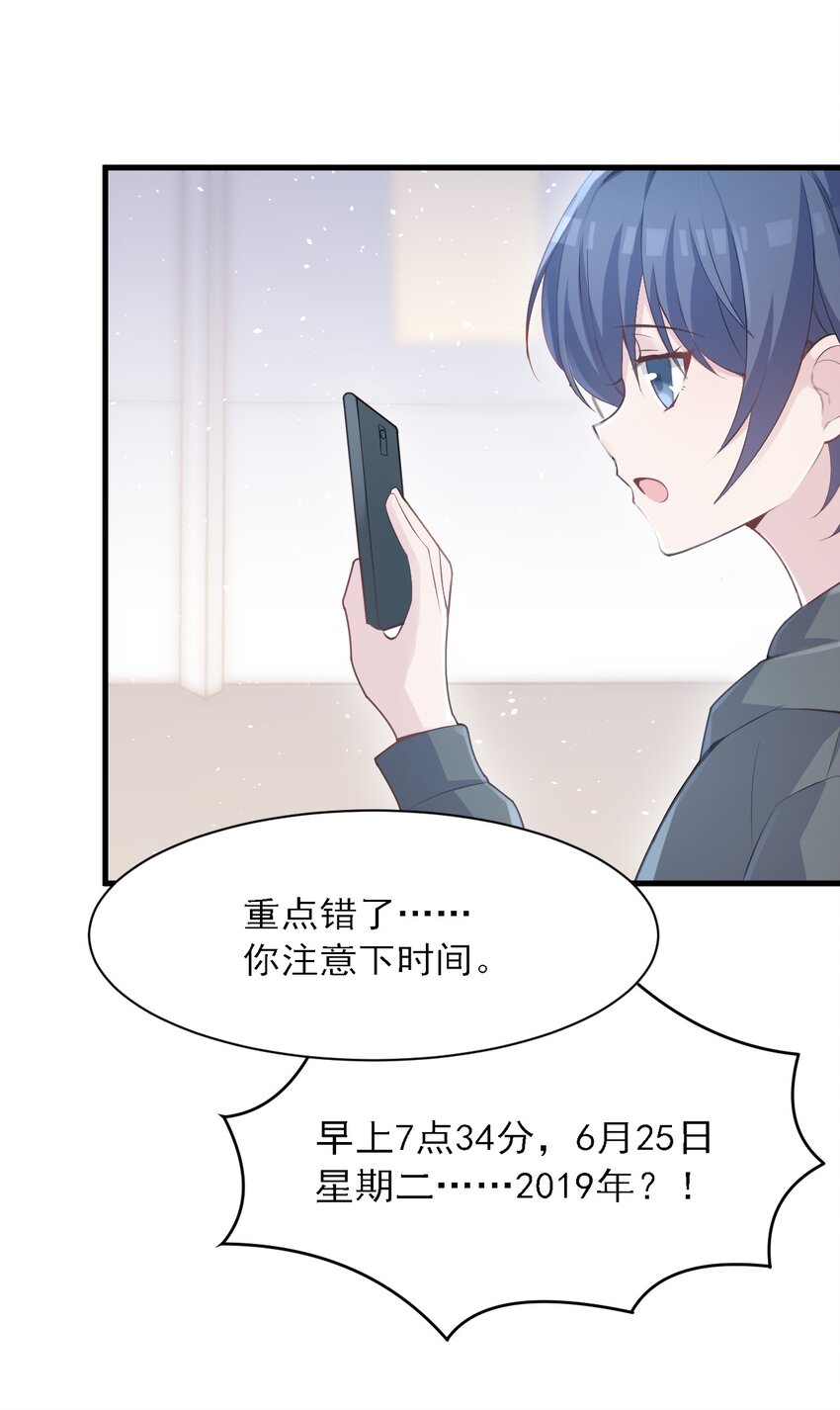 003 旧日故人巡回作战15