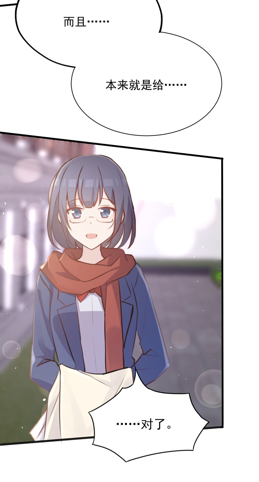 025 戏中人13