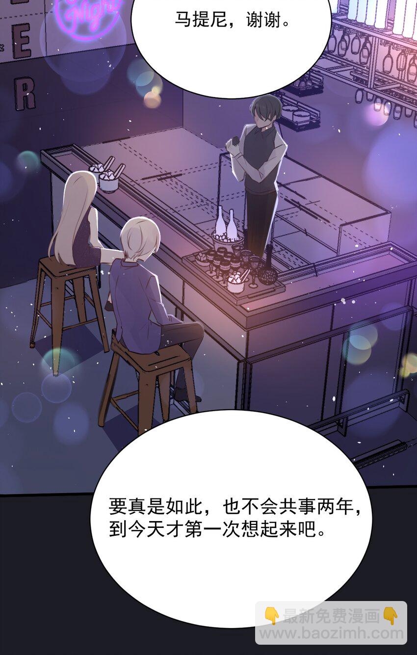 026 虚拟形象！12