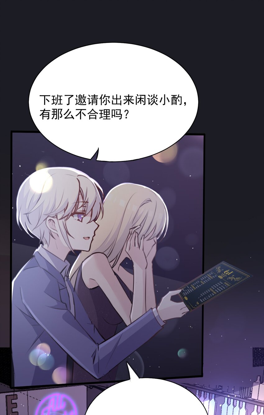 026 虚拟形象！11