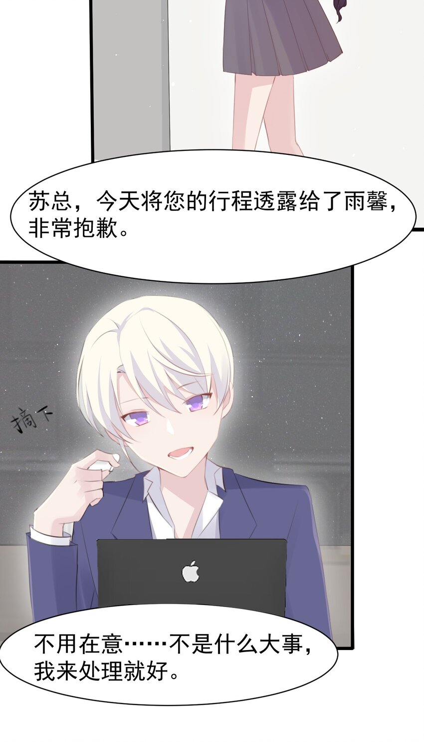 010 你不像她38