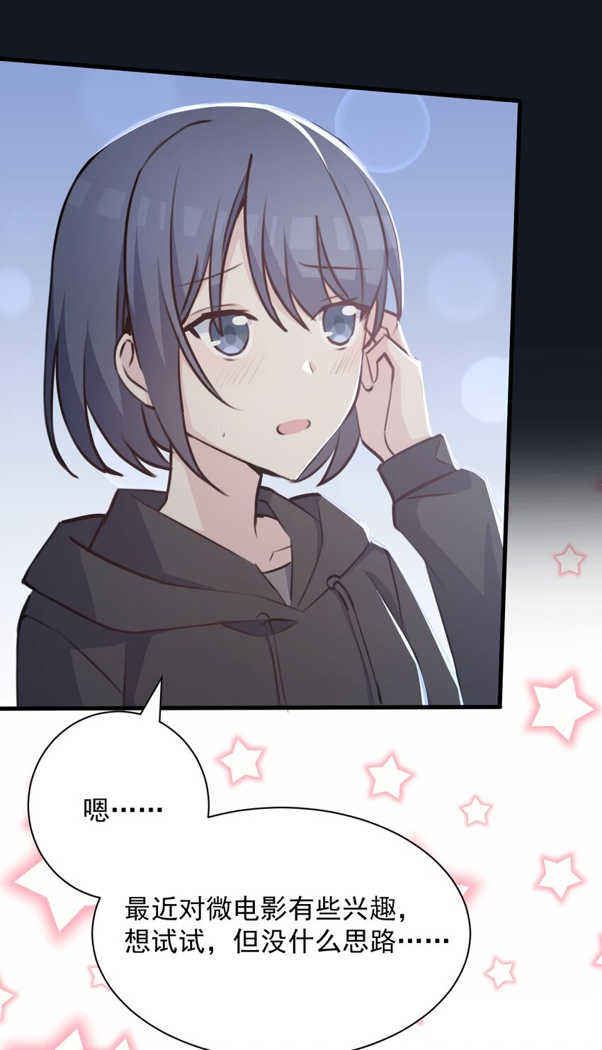 026 虚拟形象！34