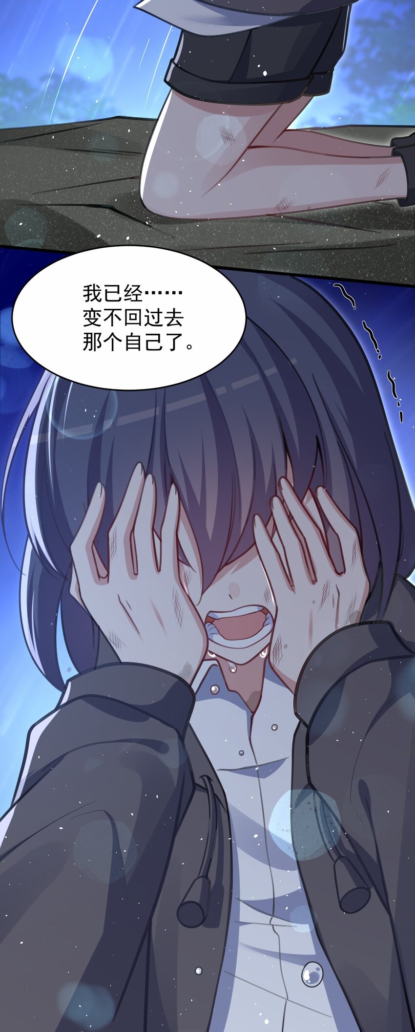 048 又见星火50