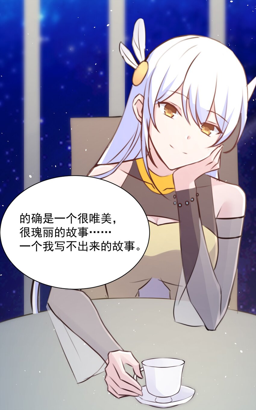 027 名叫“又见”33