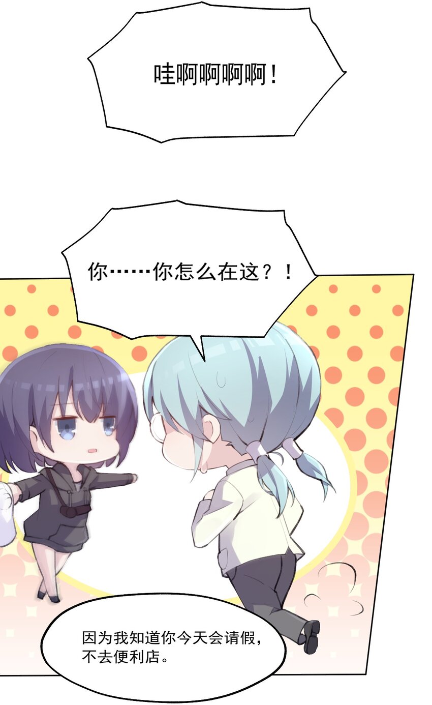 005 无法原谅的事25