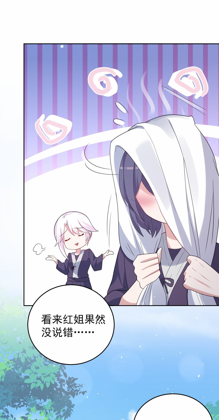 037 经典高攻低防73