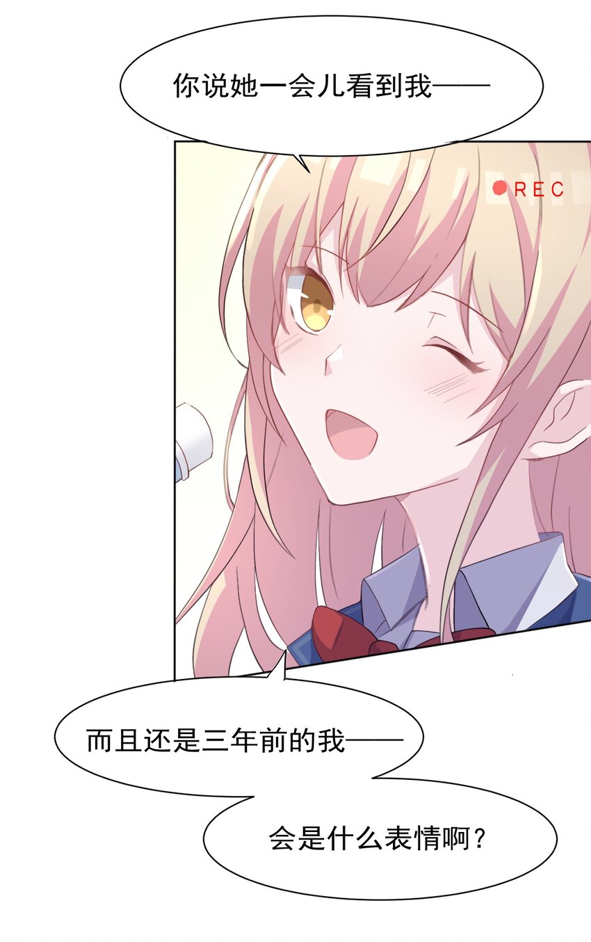004 她异乎寻常的执念19