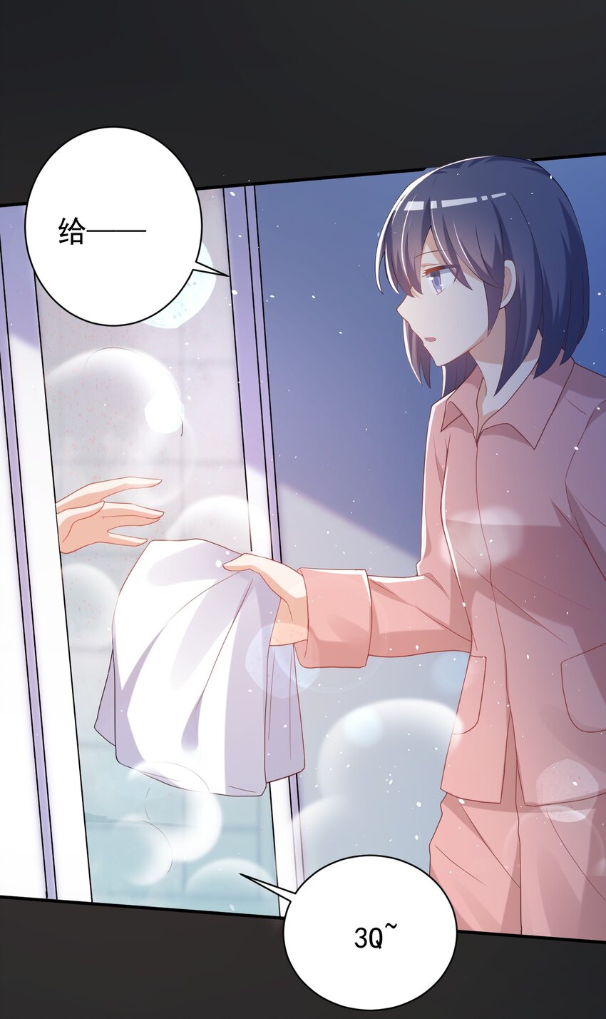 039 浴室！强攻！41