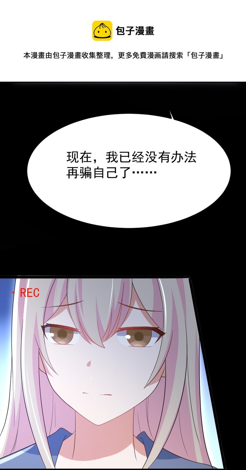034 第二个看见星火的人40