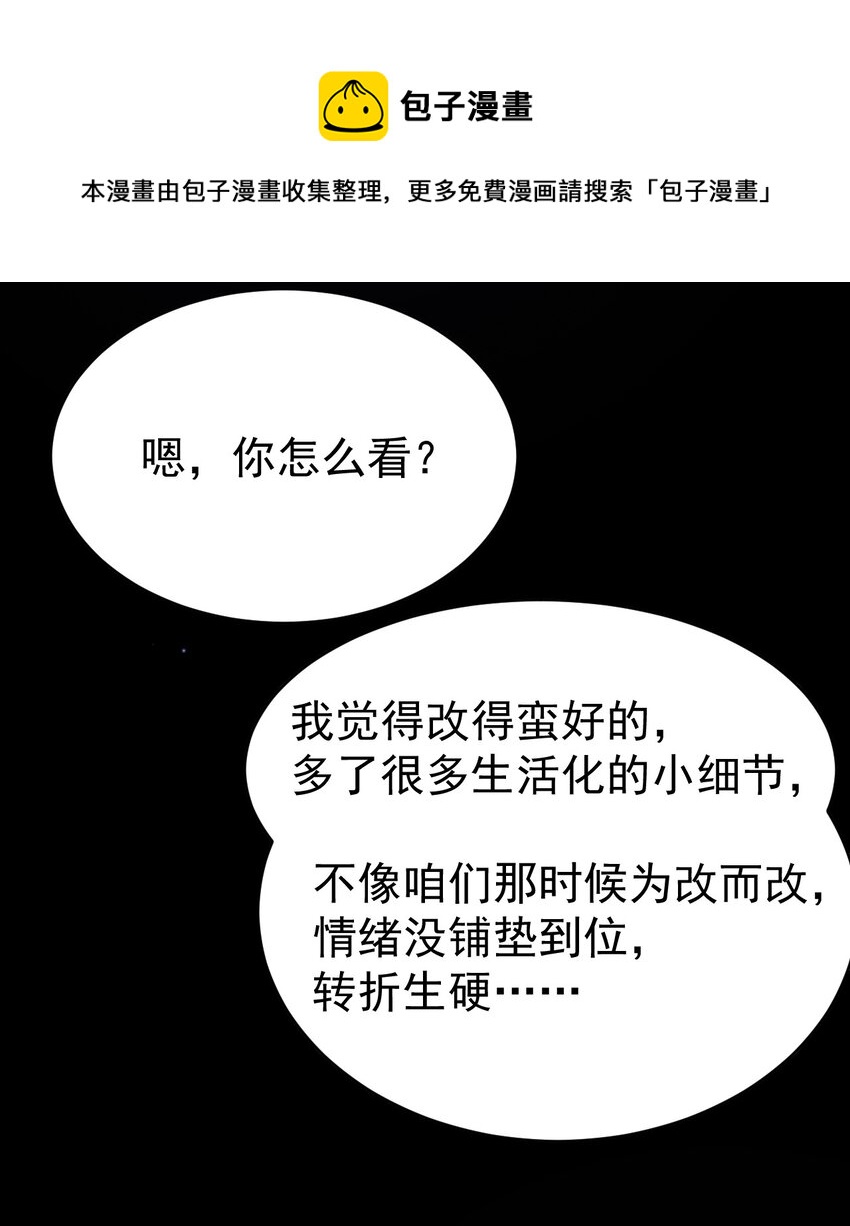 034 第二个看见星火的人44