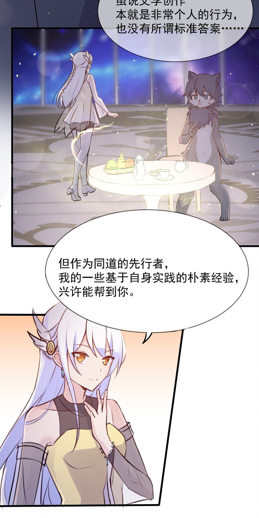 027 名叫“又见”17