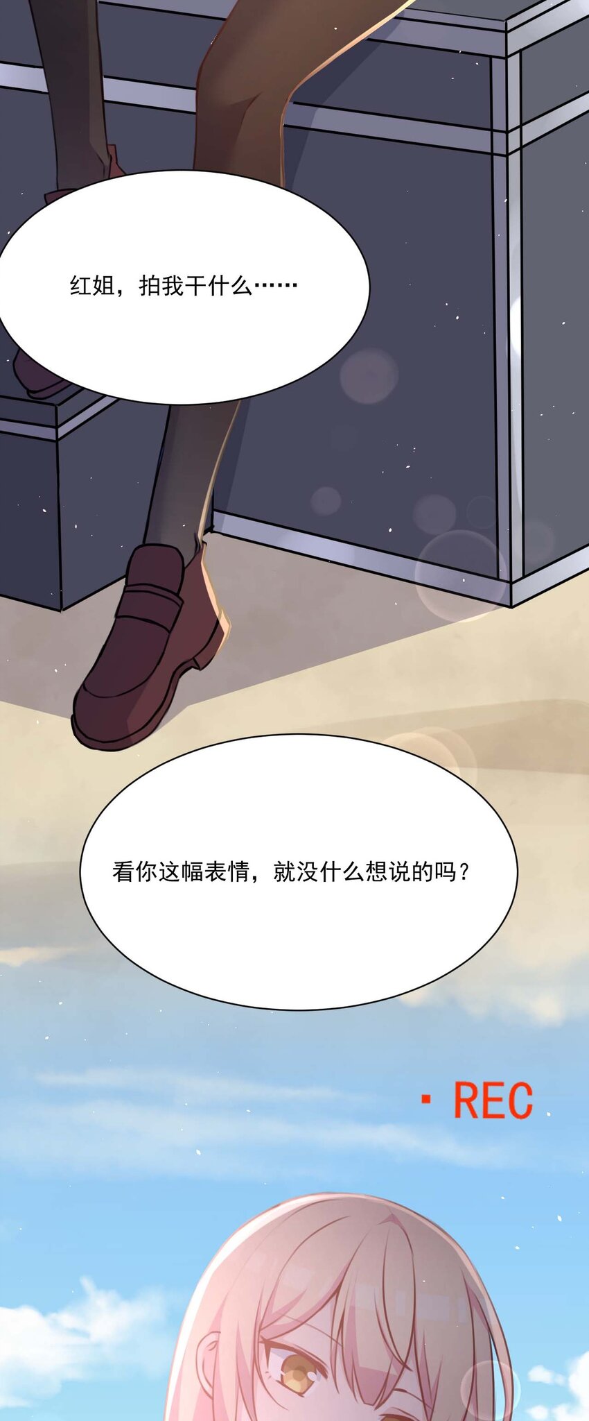 022 往昔的症结20