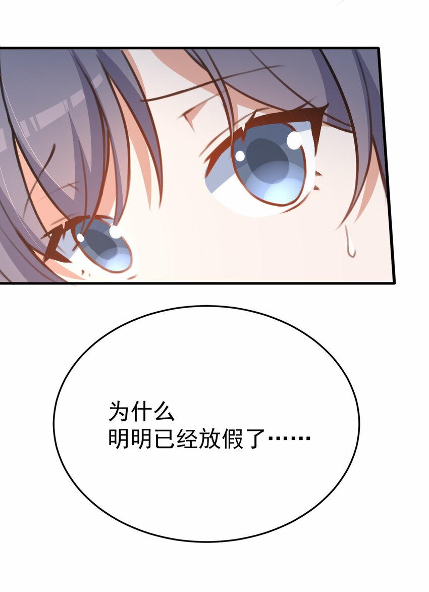 031 星火的小心思42