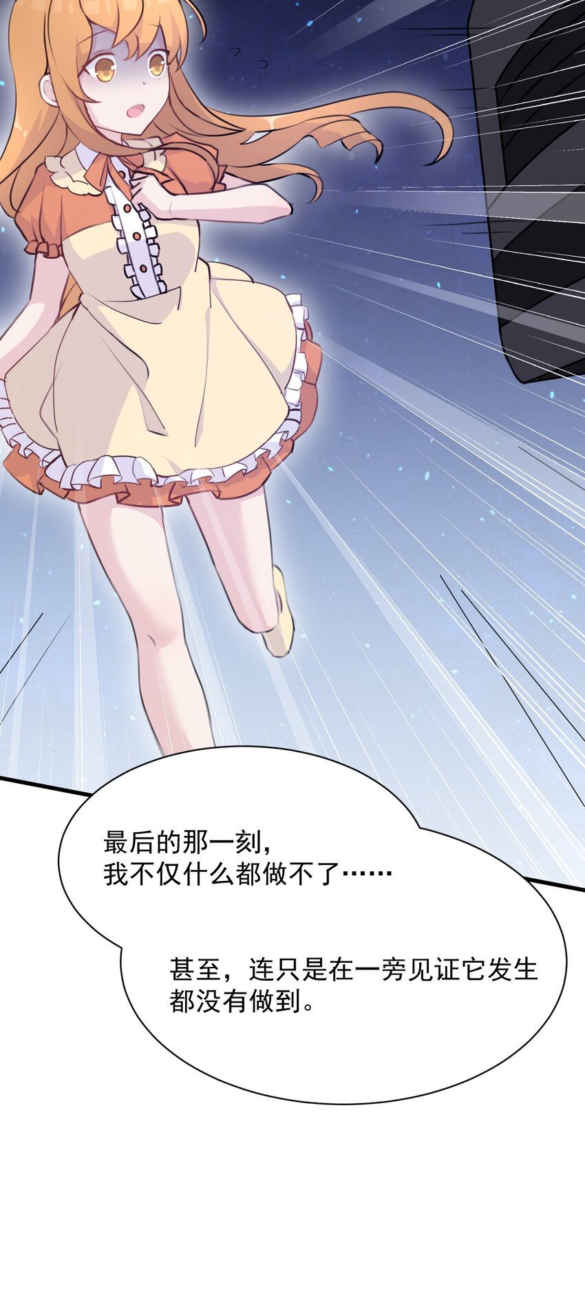 023 传承9
