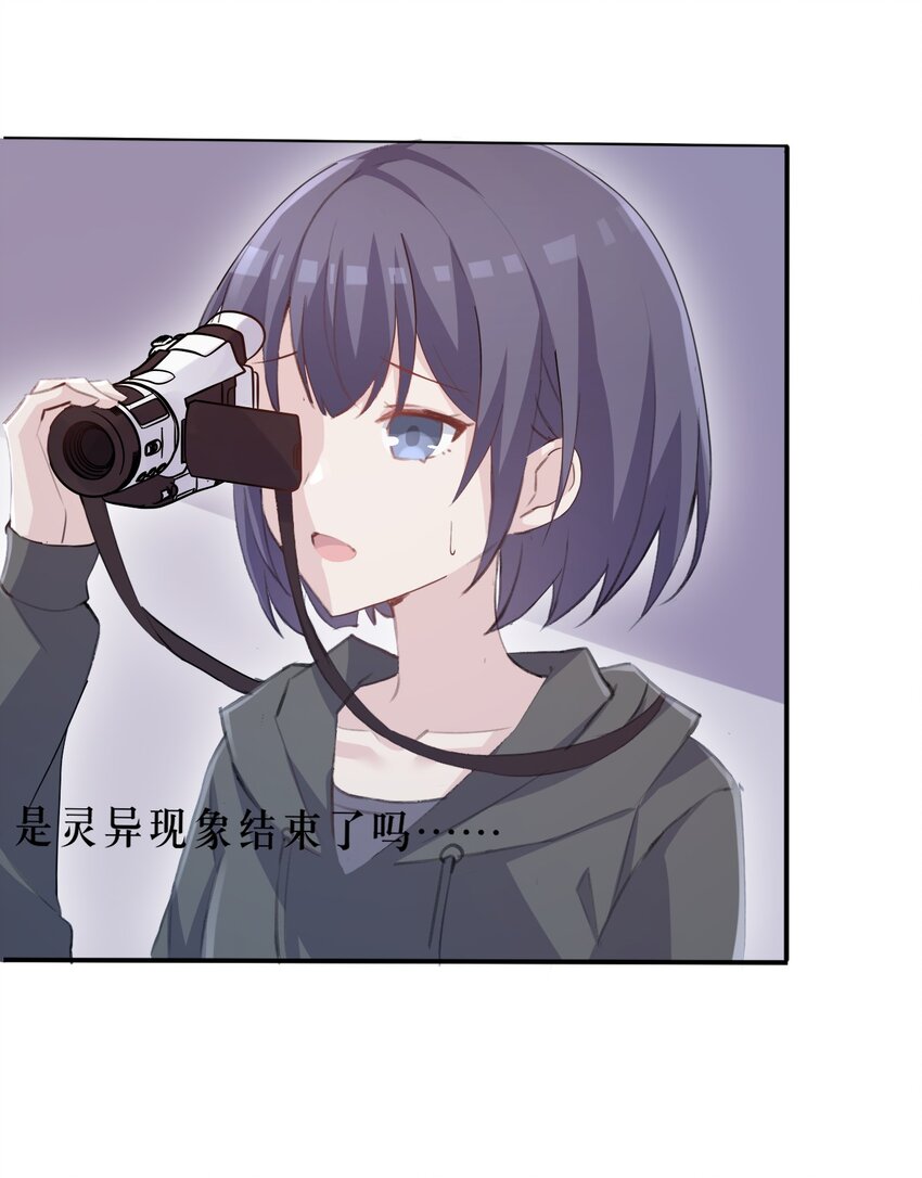 004 她异乎寻常的执念45