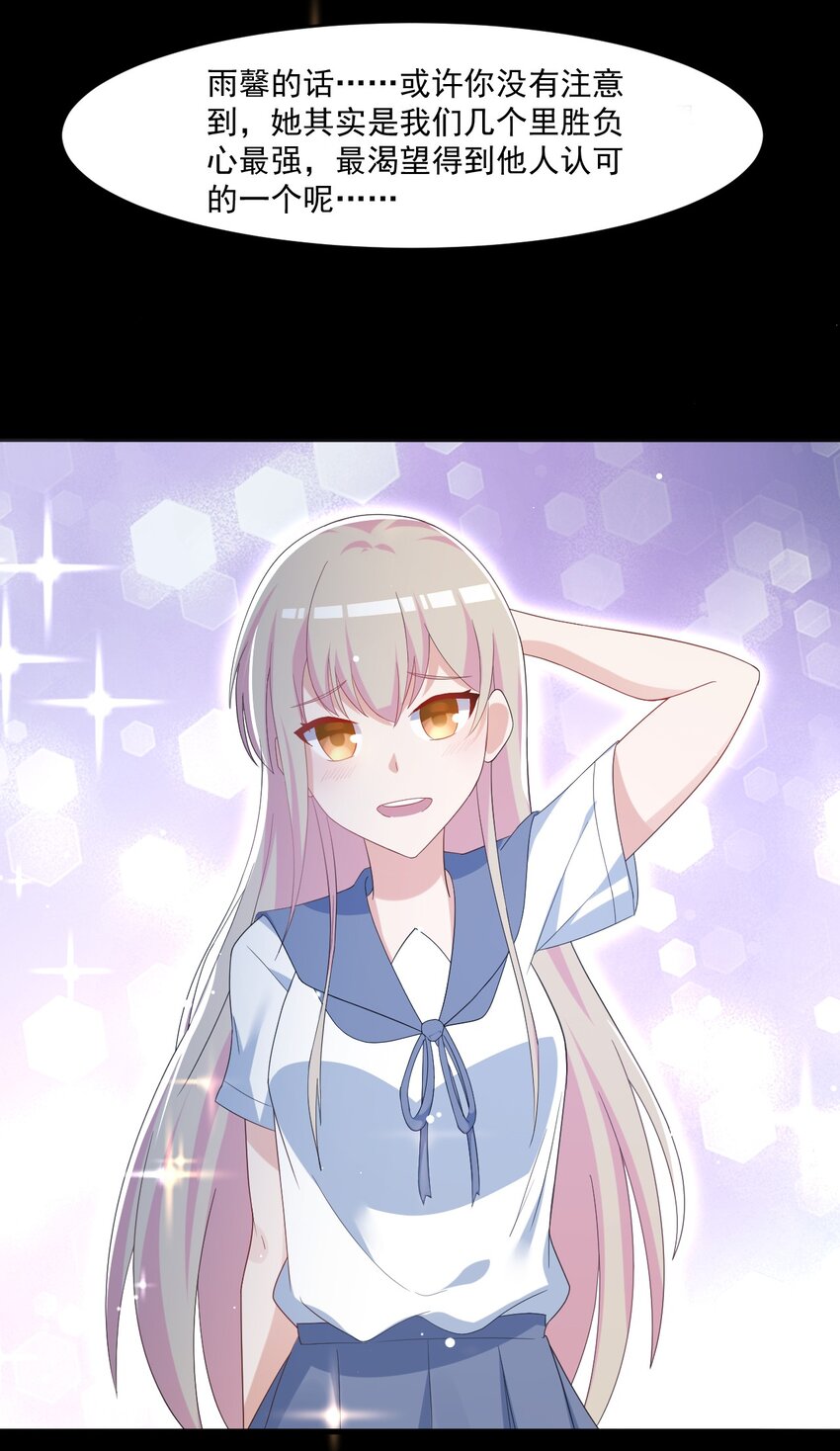 035 月光下的你29