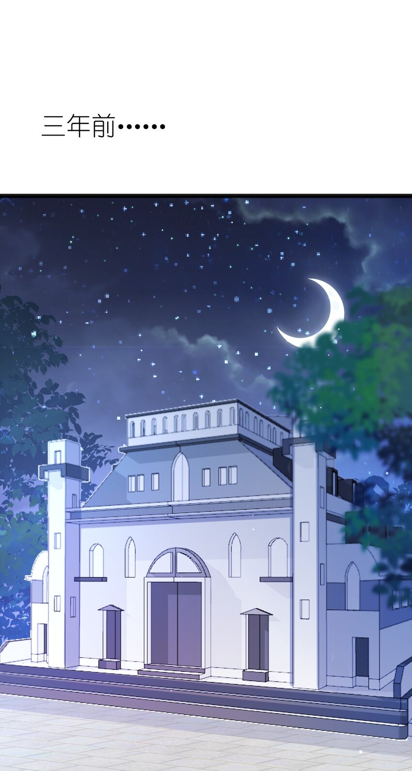 035 月光下的你2