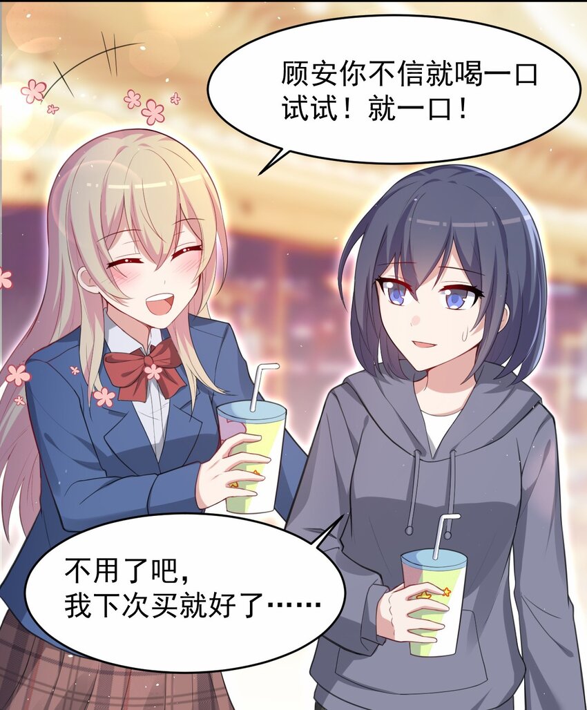 044 星火的伪装？35